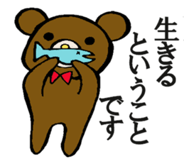 Bears world sticker #3679096