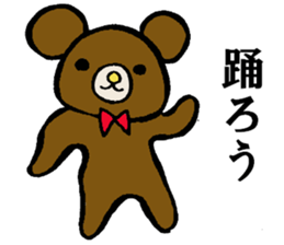 Bears world sticker #3679097