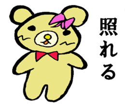 Bears world sticker #3679098