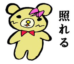 Bears world sticker #3679098