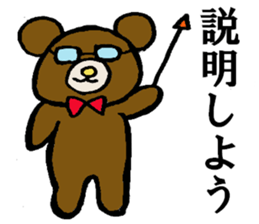 Bears world sticker #3679105