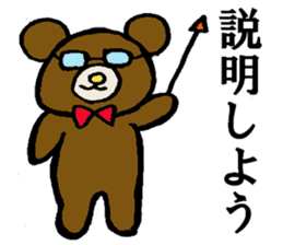 Bears world sticker #3679105