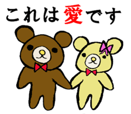 Bears world sticker #3679106