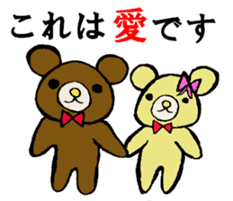 Bears world sticker #3679106