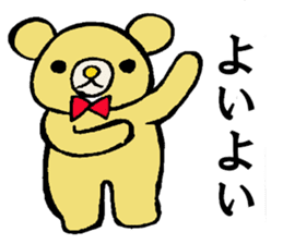 Bears world sticker #3679107