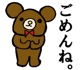 Bears world sticker #3679108