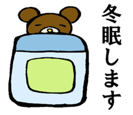 Bears world sticker #3679110