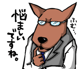 kangaroo? sticker #3679622