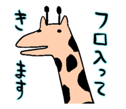 loosely cat,giraffe sticker #3679732