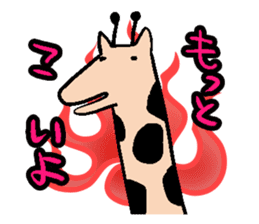 loosely cat,giraffe sticker #3679734