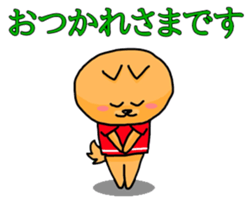 Go with Aloha! 2 sticker #3679832