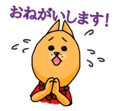 Go with Aloha! 2 sticker #3679834