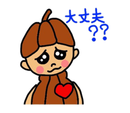 Cacaon sticker #3679920