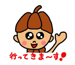 Cacaon sticker #3679921