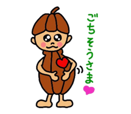 Cacaon sticker #3679928