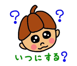 Cacaon sticker #3679930