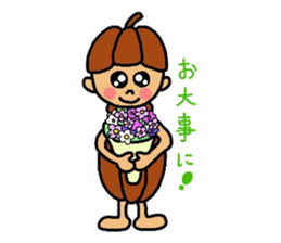 Cacaon sticker #3679936