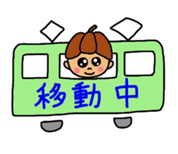 Cacaon sticker #3679950