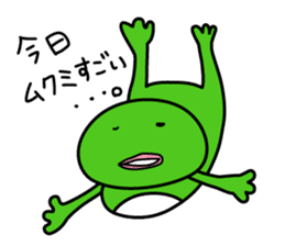 "SHIGEMORI NO MORI" sticker #3680073