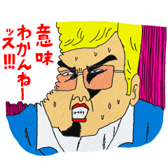 OKUTTE IITOMO FUKUDA'S FRIENDS