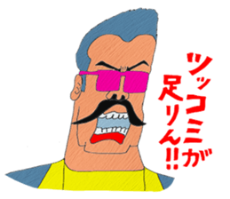 OKUTTE IITOMO FUKUDA'S FRIENDS sticker #3680223