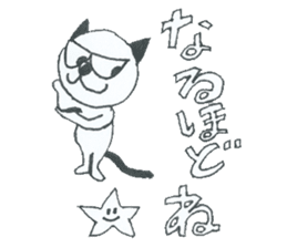 The name of the cat " Panda " sticker #3680364