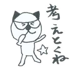 The name of the cat " Panda " sticker #3680366