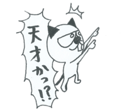 The name of the cat " Panda " sticker #3680367