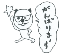 The name of the cat " Panda " sticker #3680372