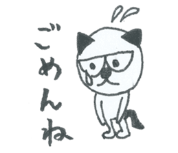 The name of the cat " Panda " sticker #3680376