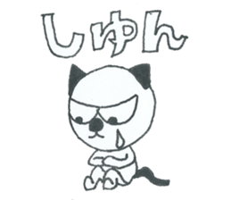 The name of the cat " Panda " sticker #3680378