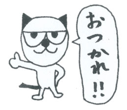 The name of the cat " Panda " sticker #3680390