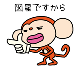 Because the monkey explains sticker #3680498