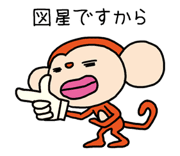Because the monkey explains sticker #3680498