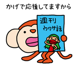 Because the monkey explains sticker #3680503
