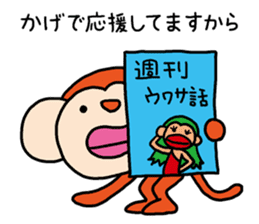Because the monkey explains sticker #3680503