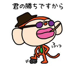 Because the monkey explains sticker #3680510