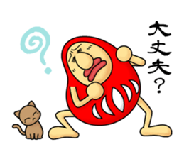 Nose Dharma and kittens sticker #3680554