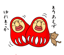 Nose Dharma and kittens sticker #3680565