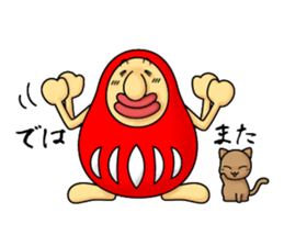 Nose Dharma and kittens sticker #3680568