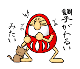 Nose Dharma and kittens sticker #3680575