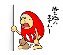 Nose Dharma and kittens sticker #3680582