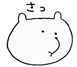 Giongo Kumachan sticker #3680837