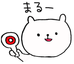 Giongo Kumachan sticker #3680857