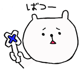 Giongo Kumachan sticker #3680858