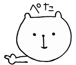 Giongo Kumachan sticker #3680862