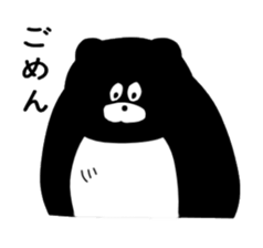 Expressionless,mah-kun sticker #3681003