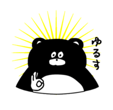 Expressionless,mah-kun sticker #3681004