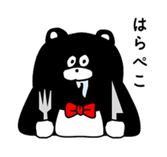 Expressionless,mah-kun sticker #3681010