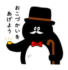 Expressionless,mah-kun sticker #3681011